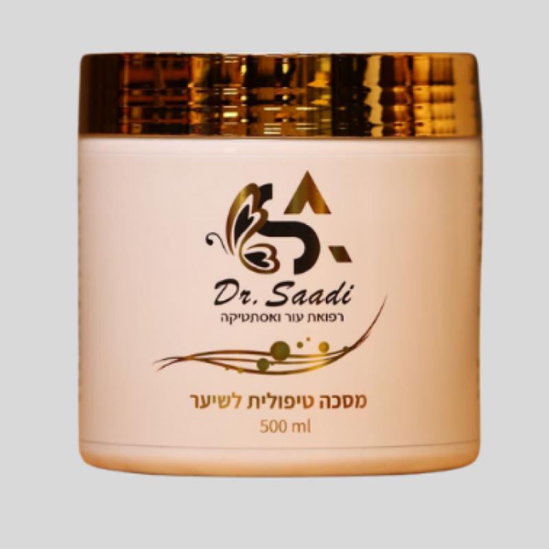 מסכה טיפולית לשיער